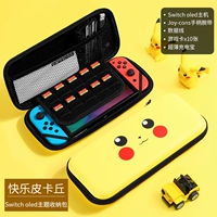 Switcholed Game Limited Hard Bag [Happy Pikachu] Доставка фильма+шляпа