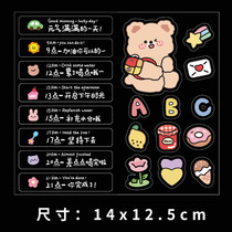 Water cup mliter sticker without trace waterproof text small pattern water cup anti-heat cup drink water target cup sticker