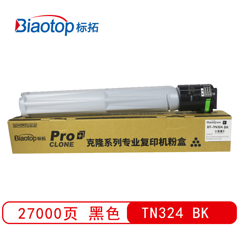 Biaotop TN324 color ink powder is suitable for Comey bizhub C258 C308 C368 photocopier