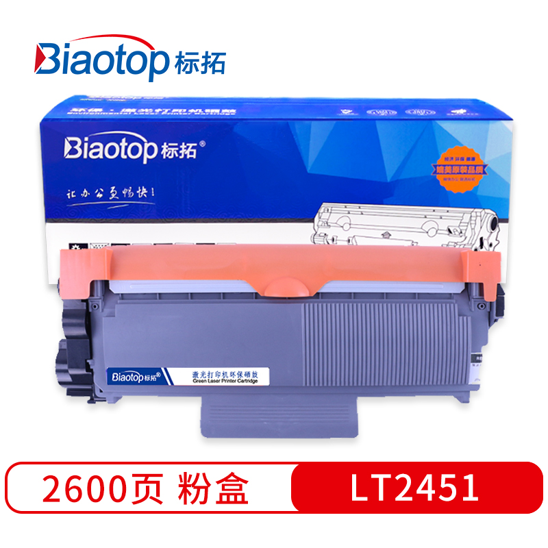 Biaotop blue bag LT2451 powder box for Lenovo LJ2405D LJ2455D LJ2605D LJ2655DN M7