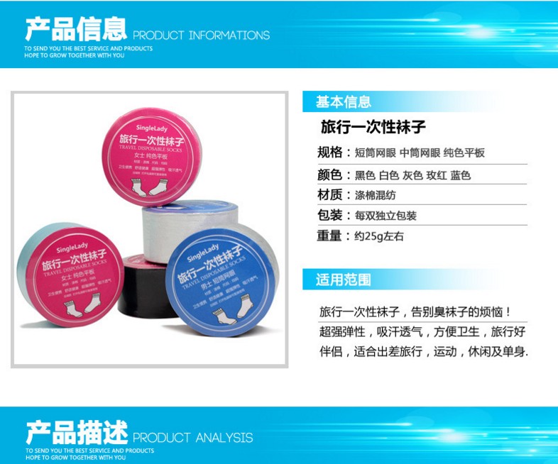 Du lịch xách tay dùng một lần vớ vớ cotton vớ nữ vớ ống lưới của nam giới thể thao phần mỏng mồ hôi và khử mùi tất nam hàng hiệu