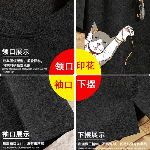 Летняя футболка с коротким рукавом, летняя одежда, большой размер, свободный крой