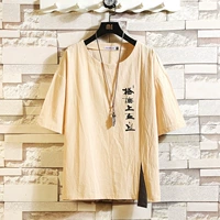 Бежевый, 283м