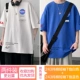 DX17243 White+DX17223 Klein Blue