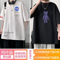 DX17243 White+DX17242 Black