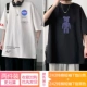 DX17243 White+DX17242 Black