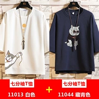 13 белый +44 тибетский синий