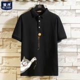 Футболка polo, хлопковая футболка с коротким рукавом, коллекция 2022, большой размер, свободный крой, высокий воротник
