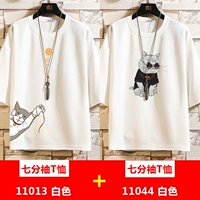 13 белых +44 белых