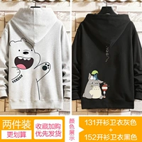 131 серый +152 черный