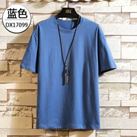 17099 синий [твердый цвет]