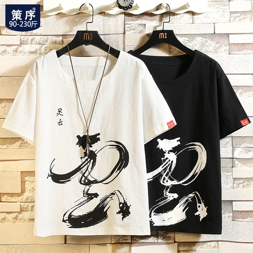 Трендовая приятная телу футболка с коротким рукавом для мальчиков, китайский стиль, большой размер, из хлопка и льна, оверсайз