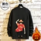 T4011 Black Plus Velvet