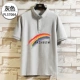 64 Grey [Rainbow]