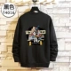 T4016 Black