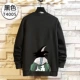 T4005 Black