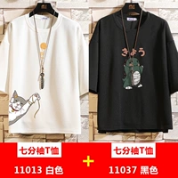 13 белых +37 черных