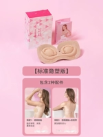 【Стандартное скрытое пластиковое издание】 Тон кожи