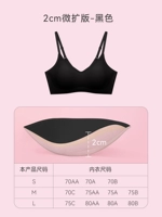 2 см. Микро -экспертная версия (черная)