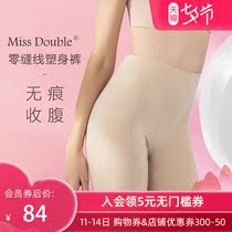 Miss Bobo invisible incognito body shaping high waist belly underwear anti-naked bottoming safety pants womens hip pants spring and autumn