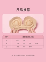 Таблица выбора размера