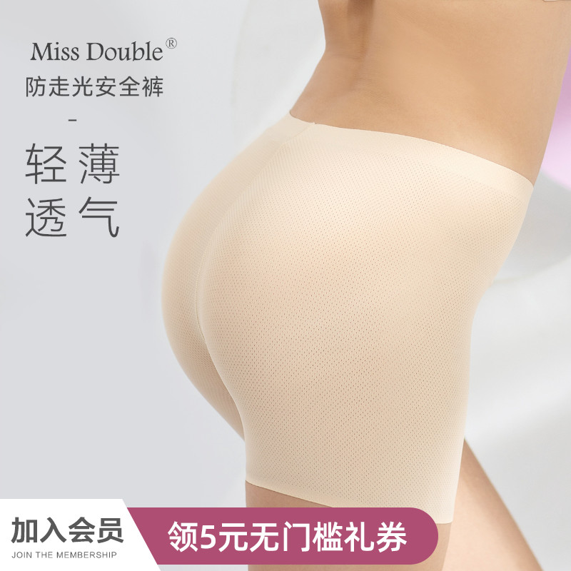 Summer safety bottoming anti-light light color flesh color photograph wedding photo ice silk flat angle markless panties woman