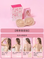 【Эксклюзивная скрытая версия】 Цвет кожи