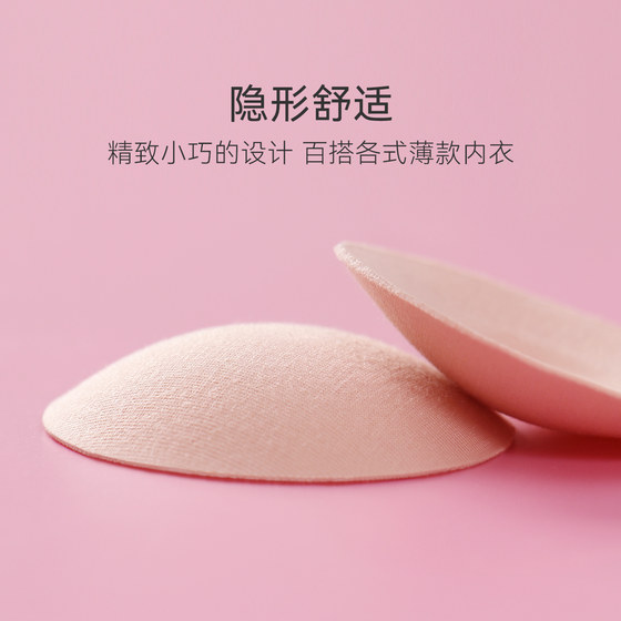 Miss Bobo anti-exposure nipple pads thin breathable underwear anti-bump pads ladies bra inserts pads for wedding wear