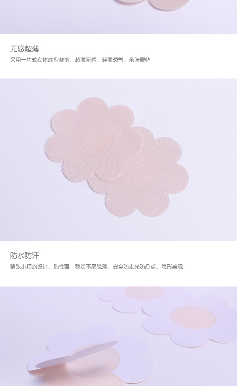 Miss Double Bobo núm vú siêu mỏng dùng một lần chống va chạm nhẹ thoáng khí núm vú quầng vú dán ngực cánh tiên