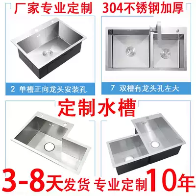 Factory custom sink size custom kitchen sink single sink 304 stainless steel handmade basin custom processing