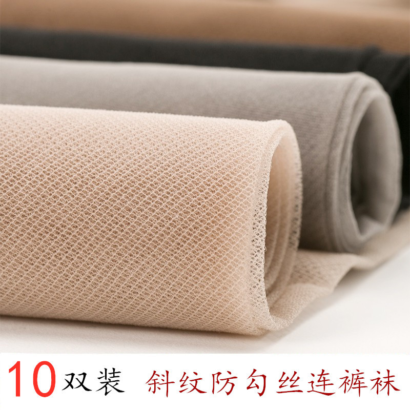 Twill Stockings, Ultra-Thin Summer Anti-Snag Mesh Pantyhose, Anti-Slip Small Mesh Bikini Grid, Slimming for Women