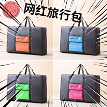 Travel bag can set trolley case short-term big bag travel bag womens large capacity travel luggage bag can be hung