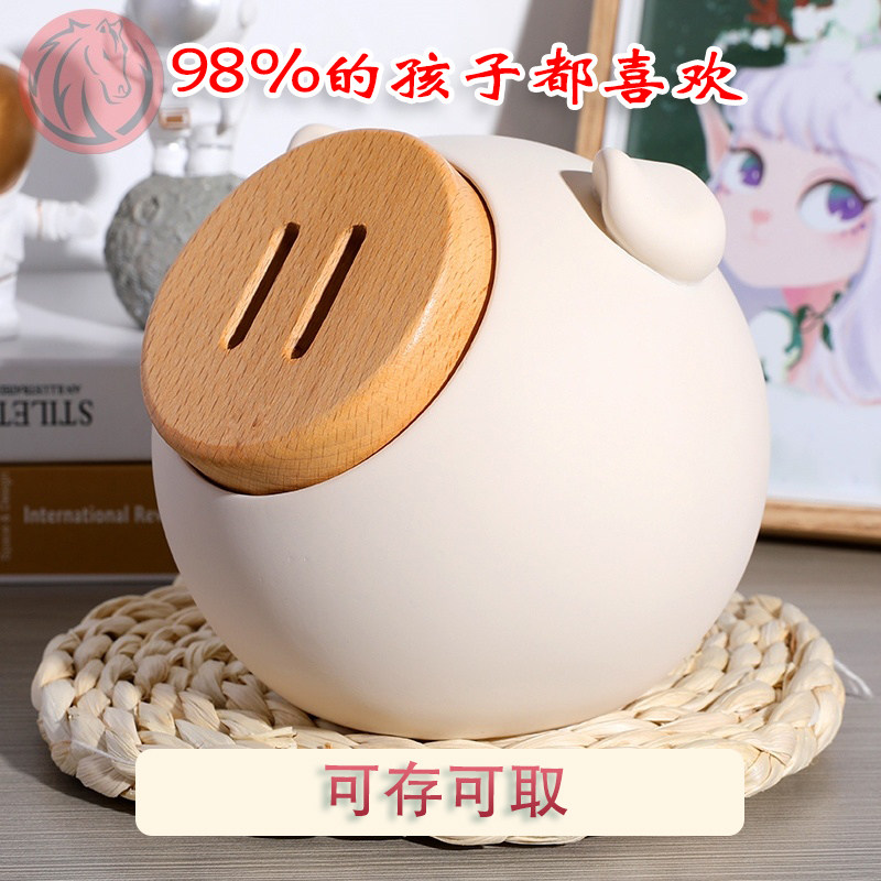 Net Red Deposit Money Pot 2022 Children can be saved with new girl Save Deposit Money Silo Coin Jar Cute Little Pig