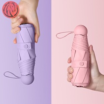 Good-looking special umbrella lightest and smallest umbrella rain and sunny sunscreen Net red fairy students go to school special folding