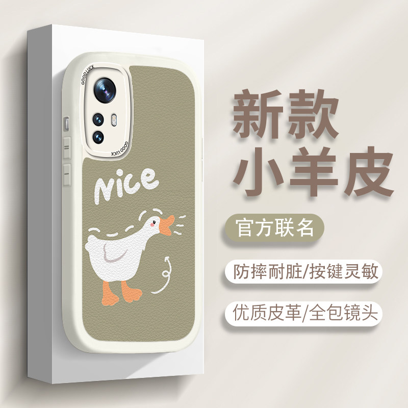 Xiaomi 11 Mobile phone protective shell Original new Xiaomi 12pro All-bag Xiaomi 10s personality Advanced sense male suitable for Xiaomi 11pro Angry Duckling Small Crowdlovers Female Protective Sleeve Silicone Soft Shell