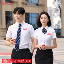 Professional shirt womens short sleeve summer mens and womens same white shirt work clothes business dress set sales tooling