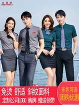 Short-sleeved white shirt womens summer professional wear men and womens same work clothes hotel manager Front desk property sales tooling