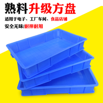 Plastic Square Pan Thickened Industrial Material Turnover Parts Box Blue Yellow Pink Worm Barley Worm Breeding Plastic Turnover Basin