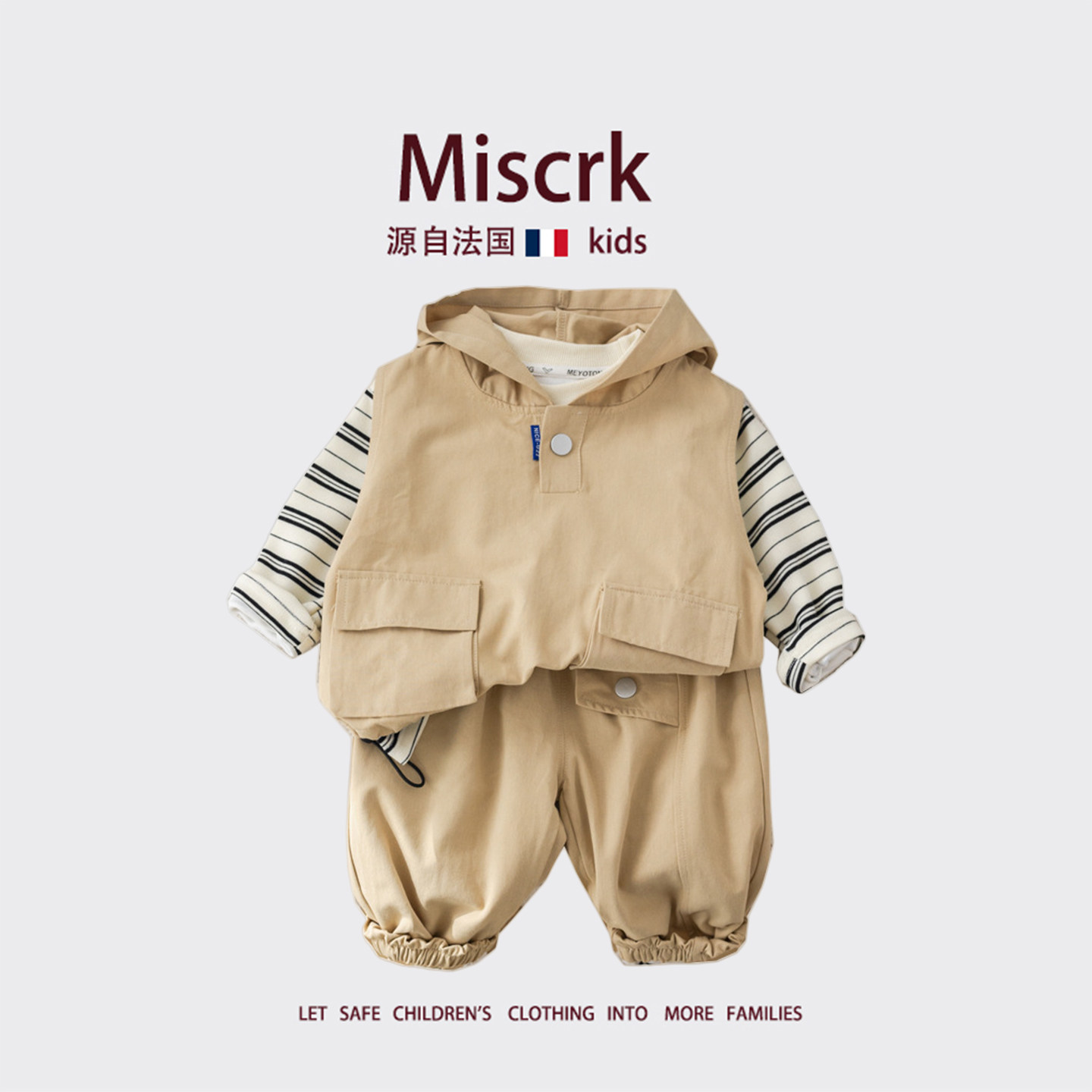 Французский весенне-осенний новый детский костюм Miscrk для маленьких мальчиков в западном стиле в полоску с капюшоном и брюками, костюм-тройка Изображение 1