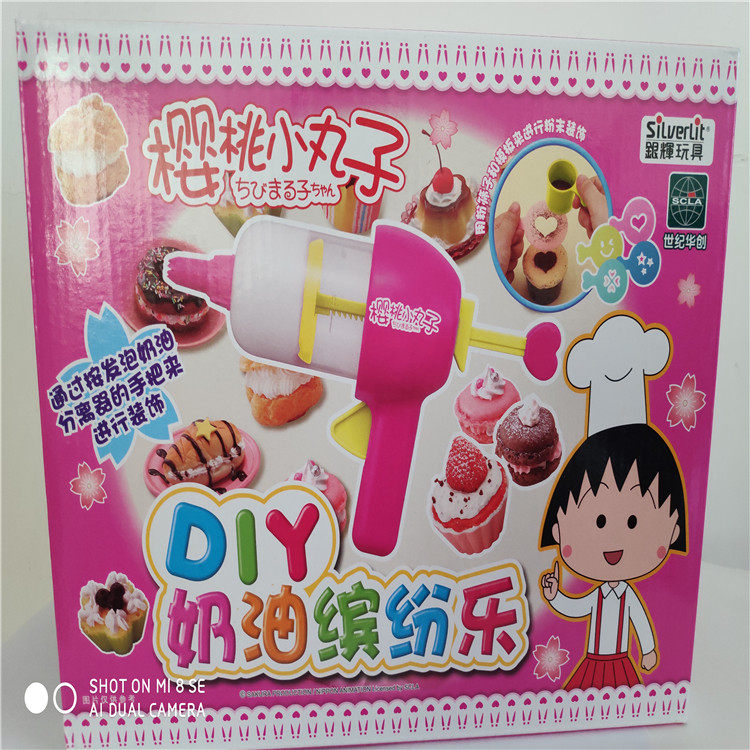 Пластилин 万代魔幻橡皮擦工坊 56181 56182 59072 樱桃小丸子 手工制作 Bandai