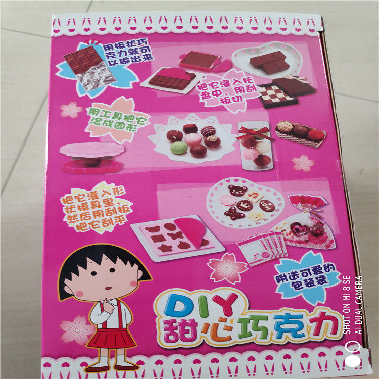 Пластилин 万代魔幻橡皮擦工坊 56181 56182 59072 樱桃小丸子 手工制作 Bandai