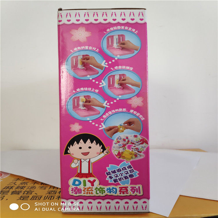 Пластилин 万代魔幻橡皮擦工坊 56181 56182 59072 樱桃小丸子 手工制作 Bandai