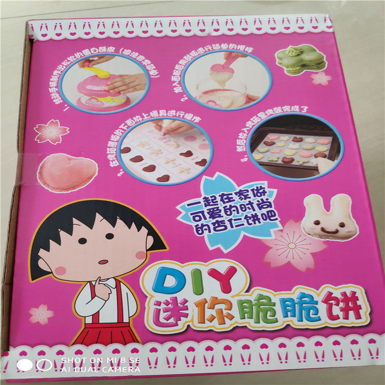 Пластилин 万代魔幻橡皮擦工坊 56181 56182 59072 樱桃小丸子 手工制作 Bandai