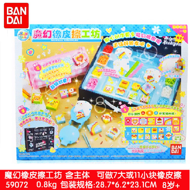 Пластилин 万代魔幻橡皮擦工坊 56181 56182 59072 樱桃小丸子 手工制作 Bandai