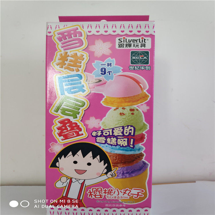 Пластилин 万代魔幻橡皮擦工坊 56181 56182 59072 樱桃小丸子 手工制作 Bandai