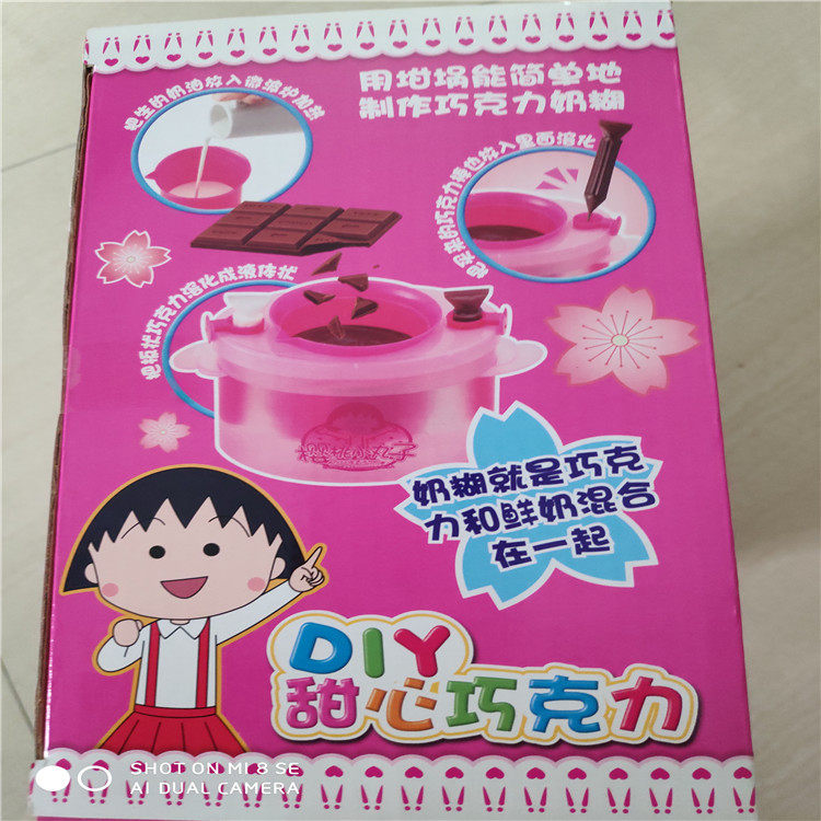 Пластилин 万代魔幻橡皮擦工坊 56181 56182 59072 樱桃小丸子 手工制作 Bandai