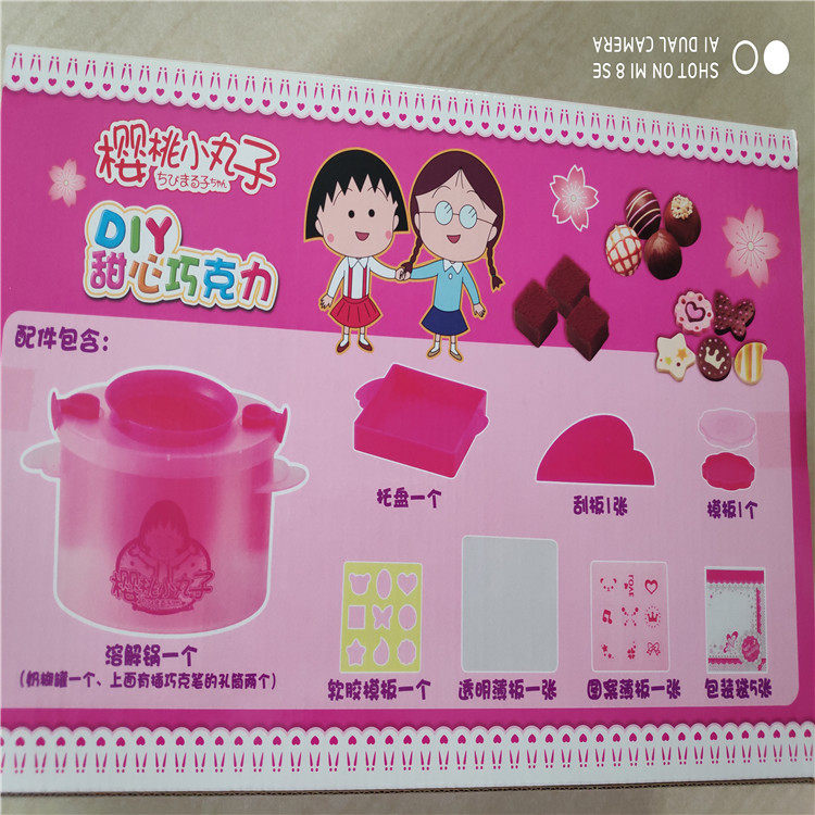 Пластилин 万代魔幻橡皮擦工坊 56181 56182 59072 樱桃小丸子 手工制作 Bandai