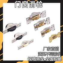 Thickened iron galvanized door and window positioning wheel moving door ground cabinet pulley sliding door wheel U-shaped wheel guide wheel