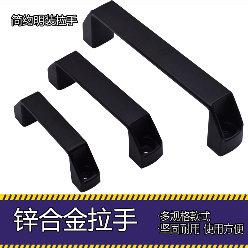 Thickening aluminum alloy black nylon hand drawer electric box cabinet door handheld industrial equipment toolbox machine tool