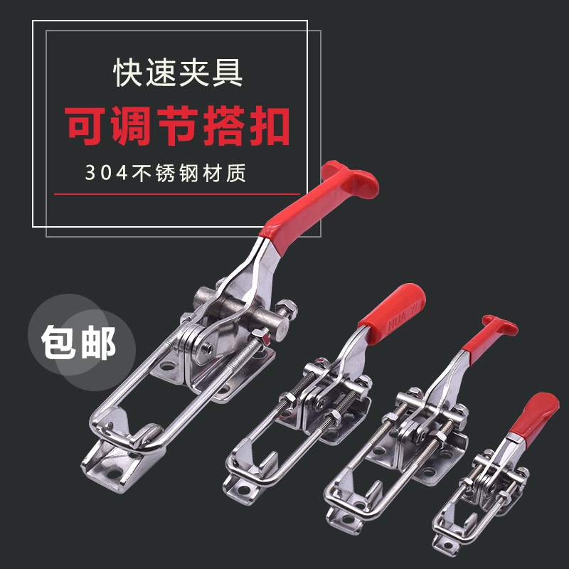 304 stainless steel adjustable button lock clamping clamp clamp clamp door embolized fast clamp box accessories